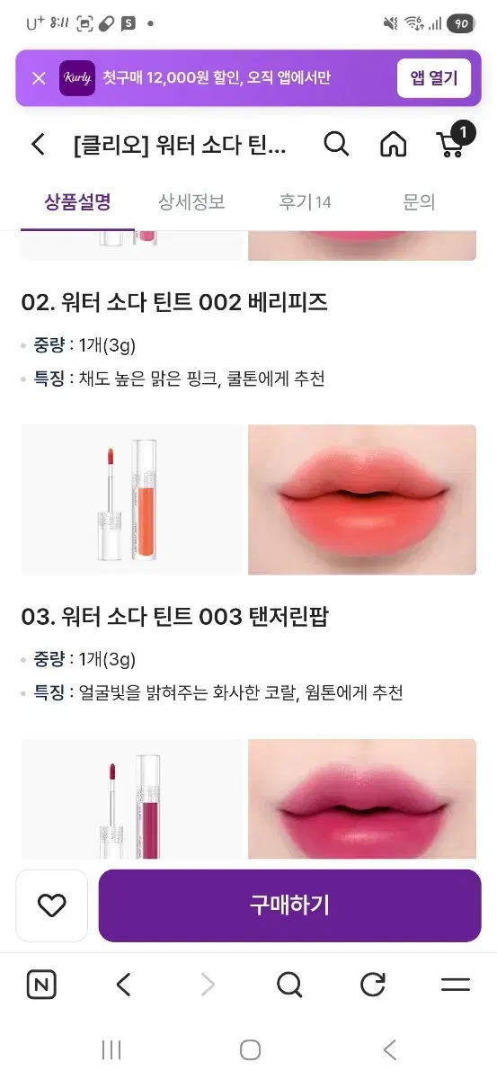 thumbnail-3